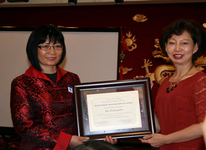 Outstanding Teaching Service Award_xiufengzhu